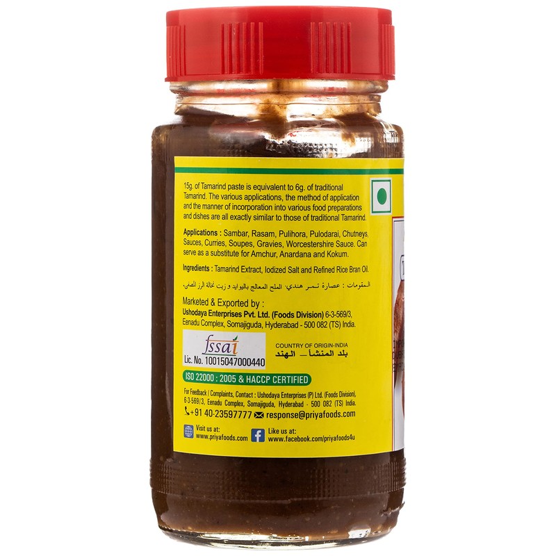 Priya Tamarind Paste 300g