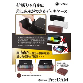 TOYGER FreeDAM - Card Storage with Free Moving Dividers (Black)