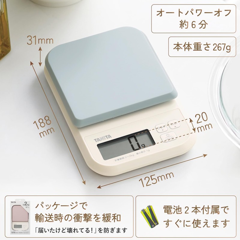Tanita KJ-220 Cooking Scale, Blue, 0.04 oz (1 g) Unit,
