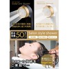 Salon style scalp care shower SSC-24N (japan import)