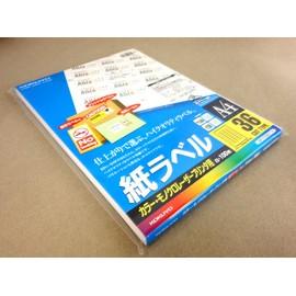 コクヨ カラーレーザー カラーコピー ラベル 36面 100枚 LBP-FGB871N
