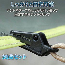 Felimoa Tent Clips, Camping Tarp Clips, Easy Installation, Set of 30