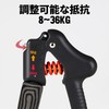 GD GRIP PRO-E Hand Grip, Grip Strength Training, Rehabilitation Equipment,