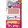 New3DS、LL/3DS、LL/WiiU GamePad用ボタンアタッチメント『ペタッとボタン』