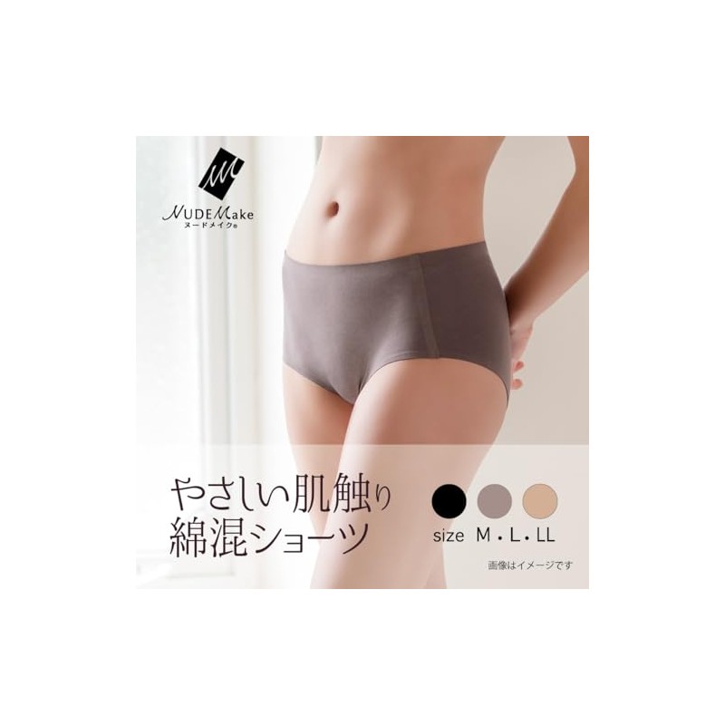Atsugi 84821AS Women's Panties, NUDE Make 84826AS Soft Half Top,