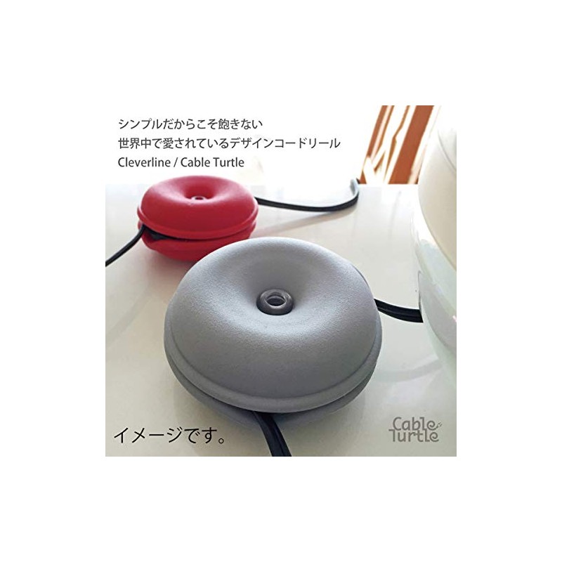 MiniCableTurtle, Grey