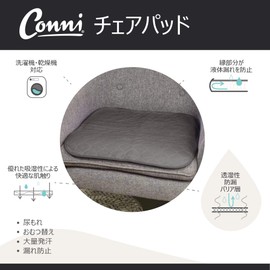 Conni Chair Pad L (20.1 x 24.0 inches (51 x 61 cm), Charcoal