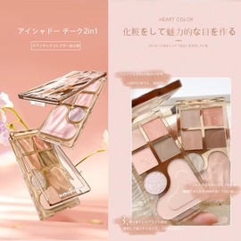 Eyeshadow Cute Multicolor Makeup Palette Honey Tea Powder Eye Shadow In Eye Shadow Brush Both Uses Waterproof Sweatproof High Coloring Long Lasting Eye Shadow Unique Appearance (02# Sweet Smoke Rose