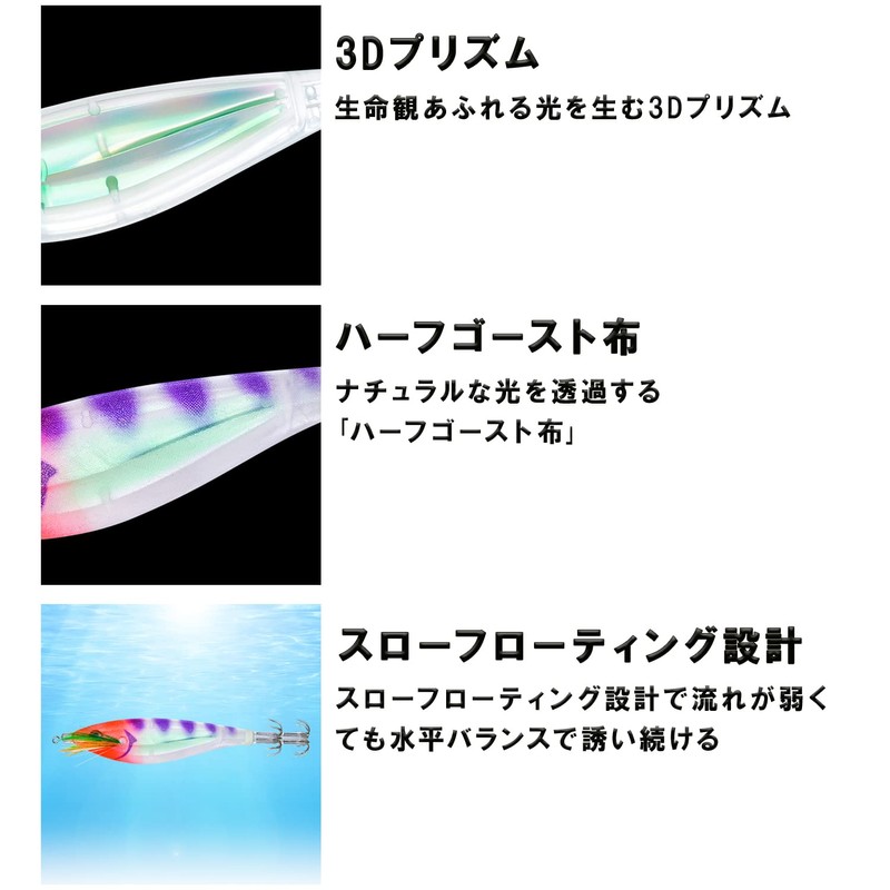 Yo-Zuri Squid Ultra 3D Cloth Roll M2, M: 4.1 inches