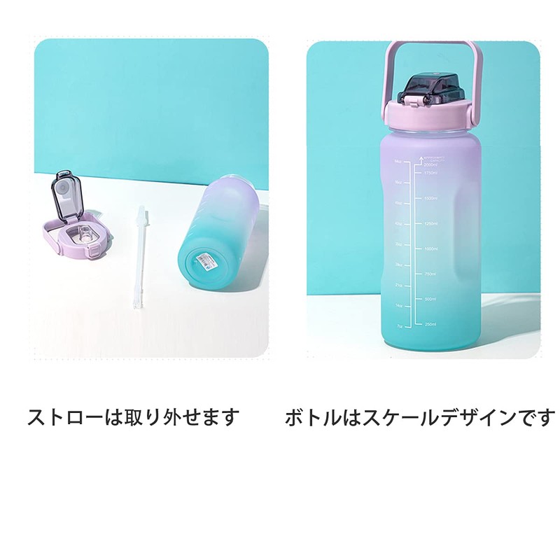 TSQIBU Bottle Water Bottle Large Capacity 2000ml Portable Straw Sports