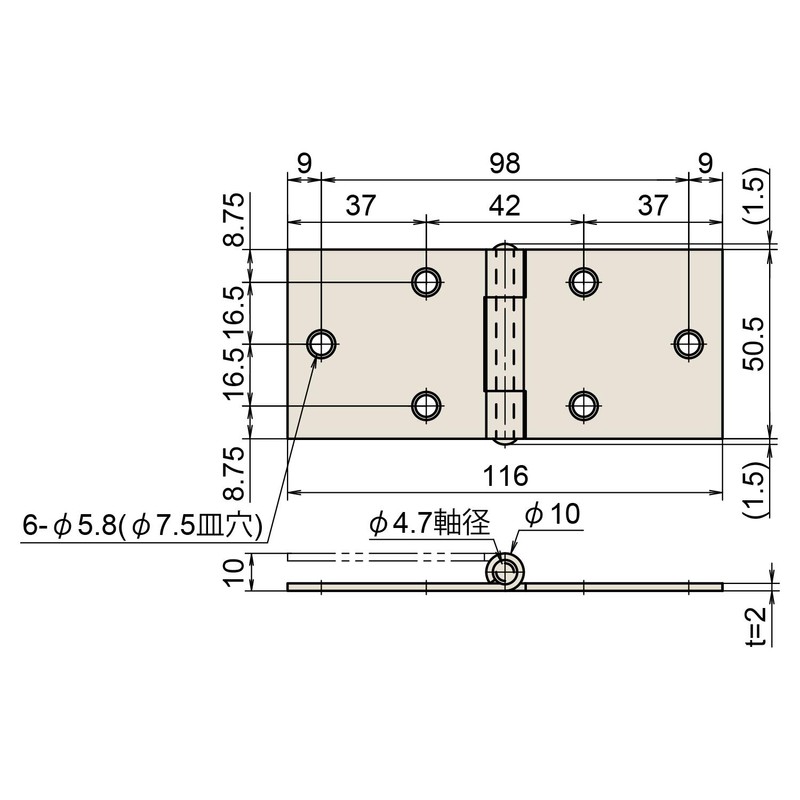 Joe Prince 竹下 Landscape Stainless Steel Hinges (perforated) 51 mm, 1 Pieces