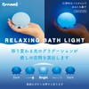 Dreams BAC64141 Bath Light, Blue, Diameter 3.1 inches (8 cm),