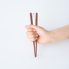 Aoyoshi Rakuraku Chopsticks (tweezer type with anti-slip type) 7.7 inches