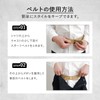 Peace Kobo Sports Belt, Inner Belt, Men's, Rubber Belt, Grooming,