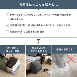 Air Resome Futon Storage Idea, Futon Storage Bag, Backrest, Cushion, Stylish, Futon Storage Case, Futon Case, Futon Storage Cover for Backrest Cushion, Navy