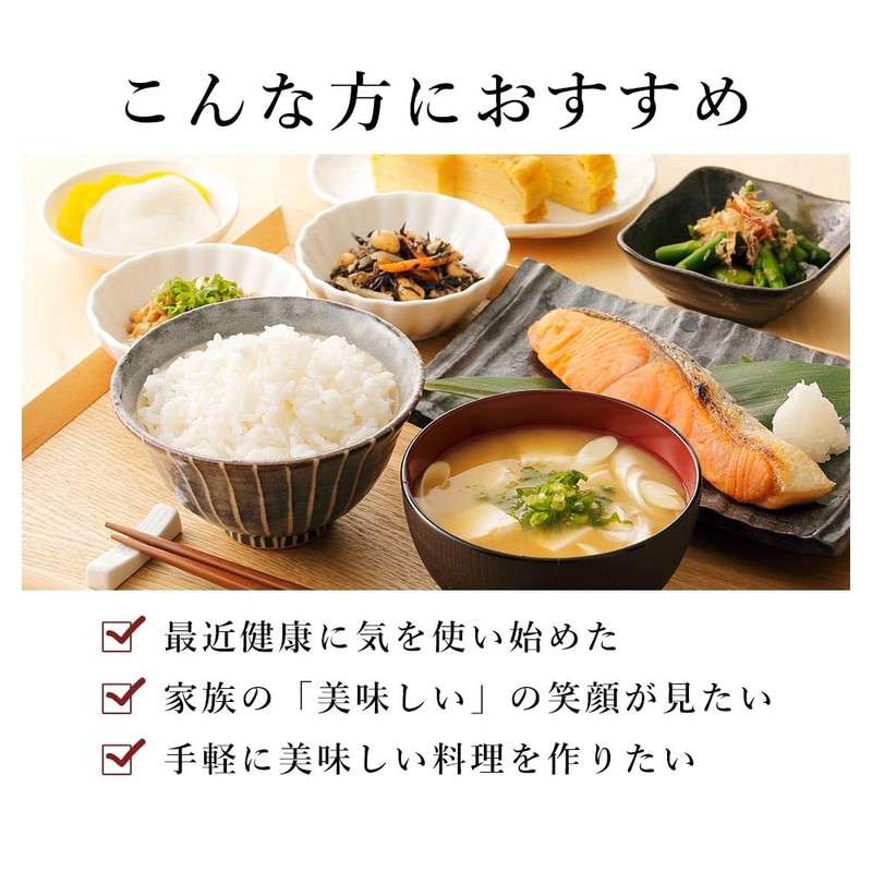 【塩分不使用】だしパック 香煙 8g×25包 無添加 出汁パック 出汁ソムリエ監修 鰹節 血合い粉 出汁 枕崎産鰹100％