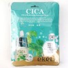 Altipia [하프클럽/]인기 시카 에센스 마스크팩 10매입 Half Club Popular Shea Essence Mask Pack 10 Sheets [Select this product]