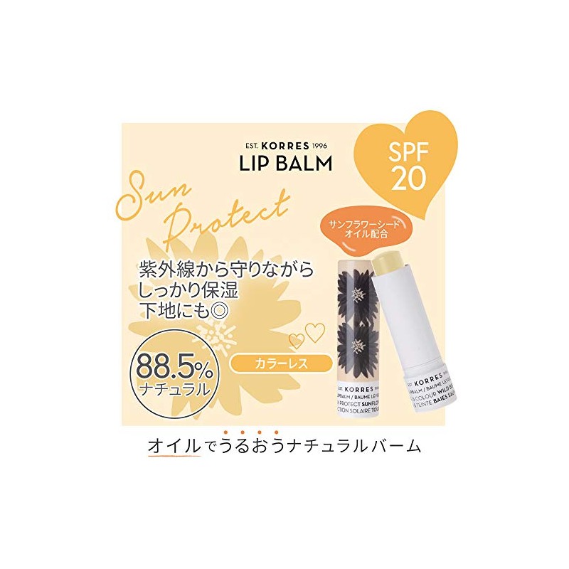 Coles Lip Balm Stick Colorless SPF20 0.2 fl oz (5
