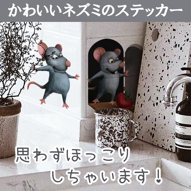 clowin Wall Sticker Groin Kids Room Wall Sticker Removable Deceive