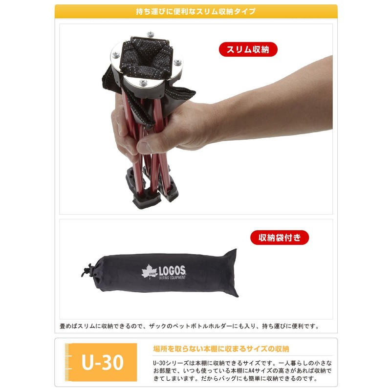 ロゴス アウトドアチェア 7075キュービックチェア 73175001 軽量 ポリエステル レッド