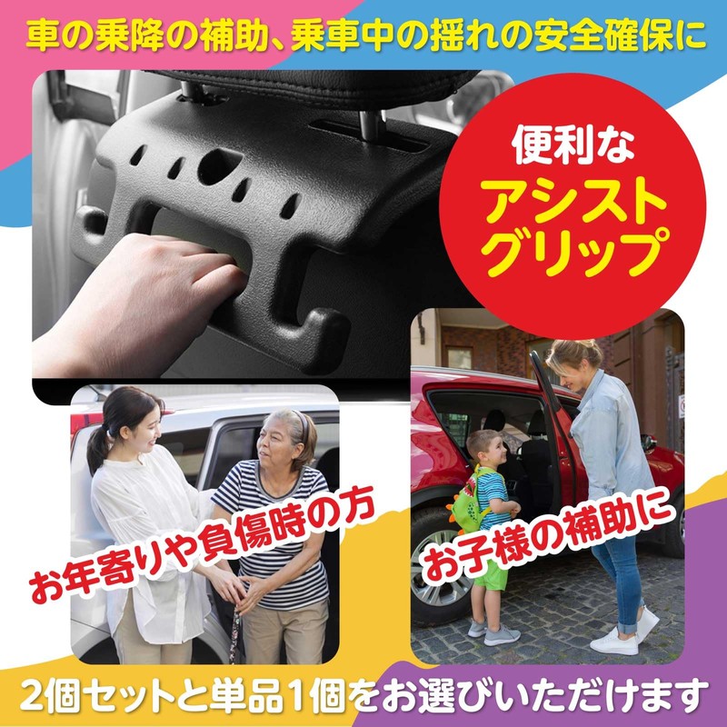 Funriche Car Hook Handrail Assist Grip Hanger Headrest Hook Rear
