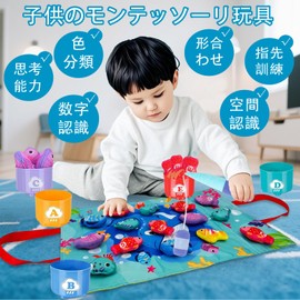 Linbeya Baby Toy, Educational Toy, Montessori, Fishing Toy, Fabric, Toddlers, Playing Fishing, Kids, Boys, Girls, 1, 2, 3, 4 Years, Birthday, Christmas, New Year, Gift, Children's Day, Gift, Early