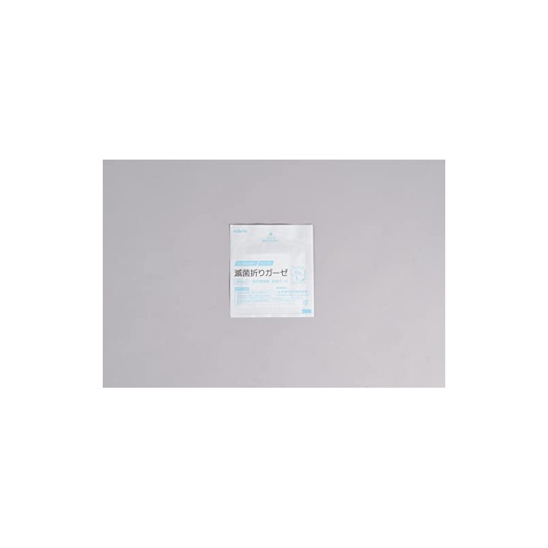Azuwan SG5050-12P Sterile Folding Gauze 12 Folded 2.0 x 2.0