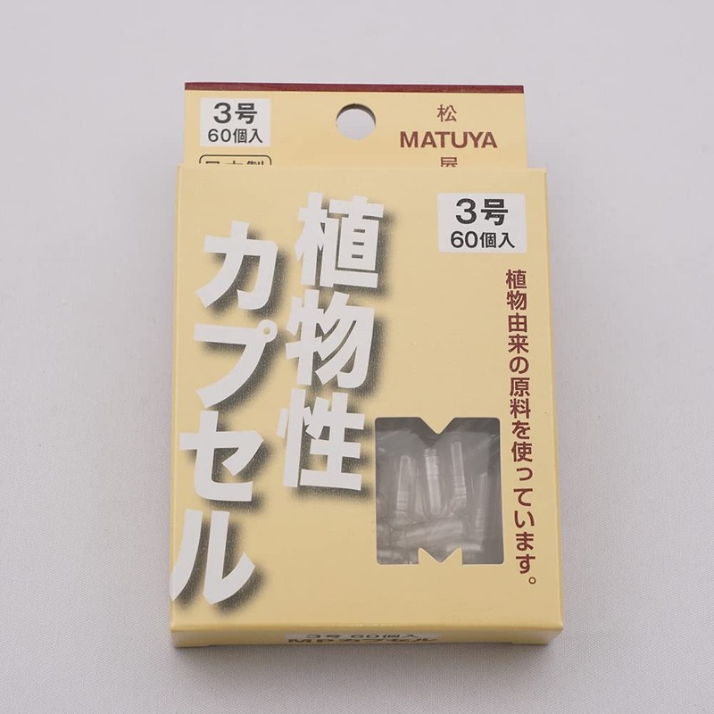 Matsuya MP Vegetable Capsule No. 3