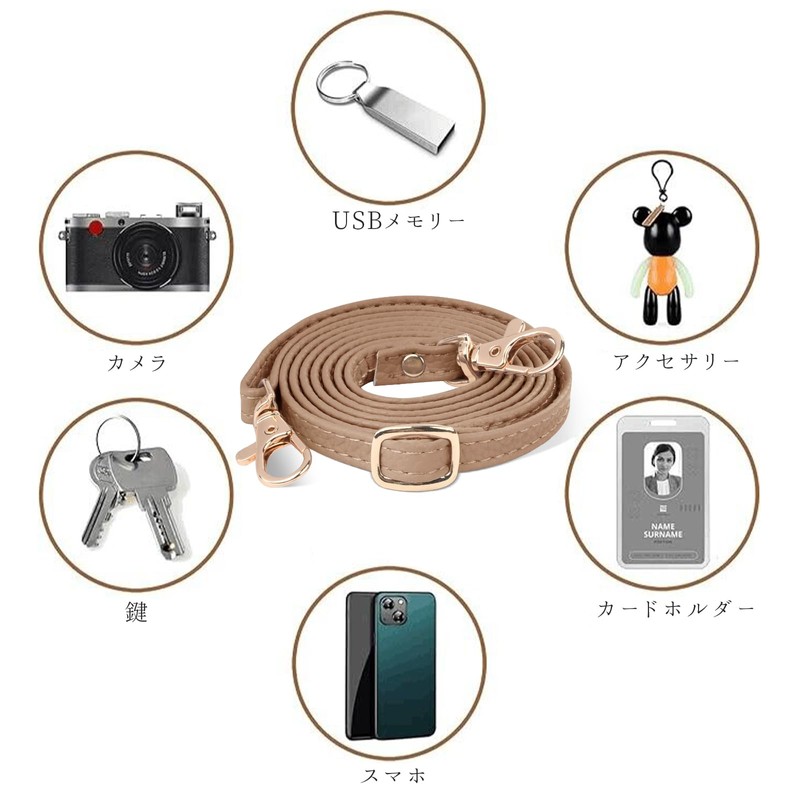 Mavanda Smartphone Strap Smartphone Shoulder Strap Smartphone Neck Strap Shoulder