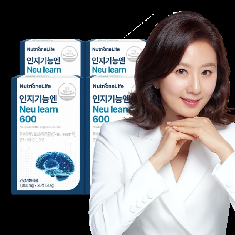 Neulearn 600 Neuron 4 boxes (4 months) for cognitive function,