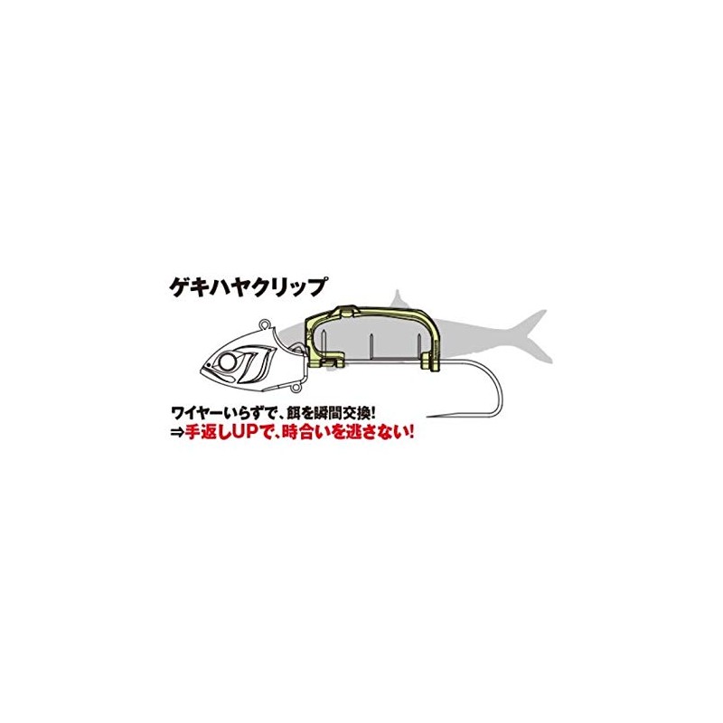 Shimano PN-US1S Saber Master Boat Tenya Gekihaya No. 50/M Super