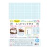 Kyoei Plastic Underlayment SHS-B5-04 a-Shaped B5 Ramune