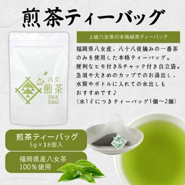 YaMECHA Tea Bag, Sencha Tea Pack, With String, 0.2 oz (5 g) x 18 Pieces, Kyushu, Fukuoka, 100% Yame-Tea, Cold Brewing, Hot Water, Uses Only Advanced Sencha Tea Leaves, Yasuhachiyoka, Ichibancha