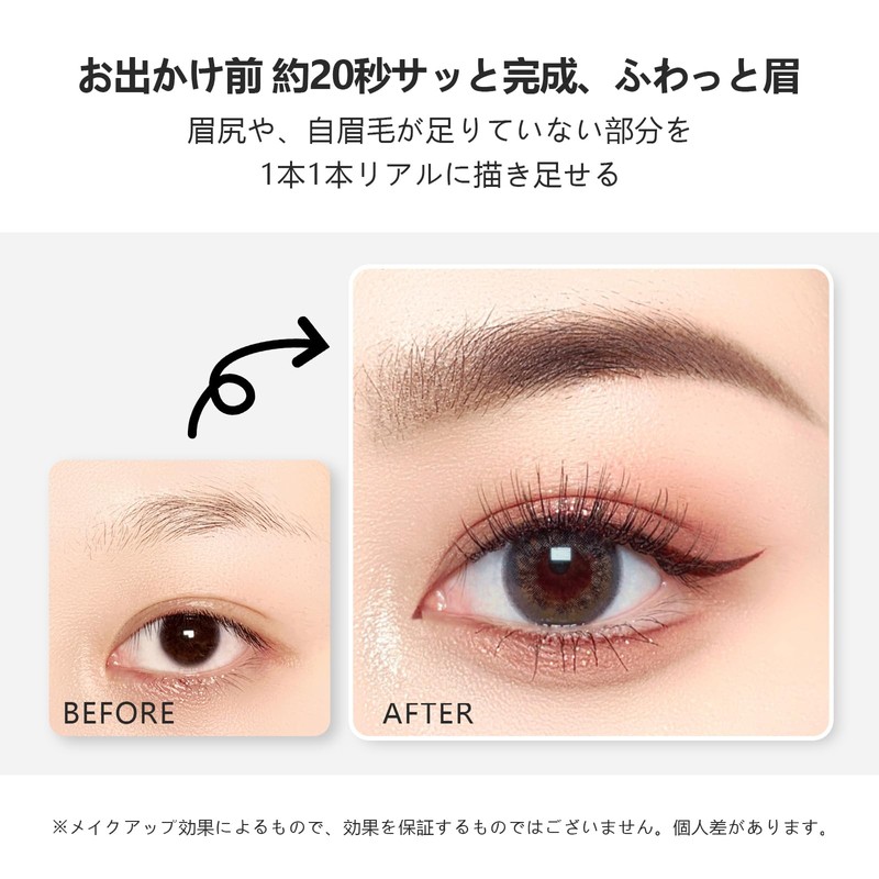 Maksure アイブロウペンシル 極細0.1mm 24時間 落ちない 自然な仕上がり 長持ち防水・防汗 人気 落ちない自然な眉毛仕上げ アイブロウペンシル