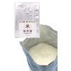 TOMOTHY Rice Storage Bag, 22.0 lbs (10 kg), Rice Storage