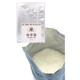 TOMOTHY Rice Storage Bag, 22.0 lbs (10 kg), Rice Storage Container, Food Storage Container, Aluminum Bag, Zipper Included, Blackout Bag (8 Sheets for Rice 22.0 lbs (10 kg)