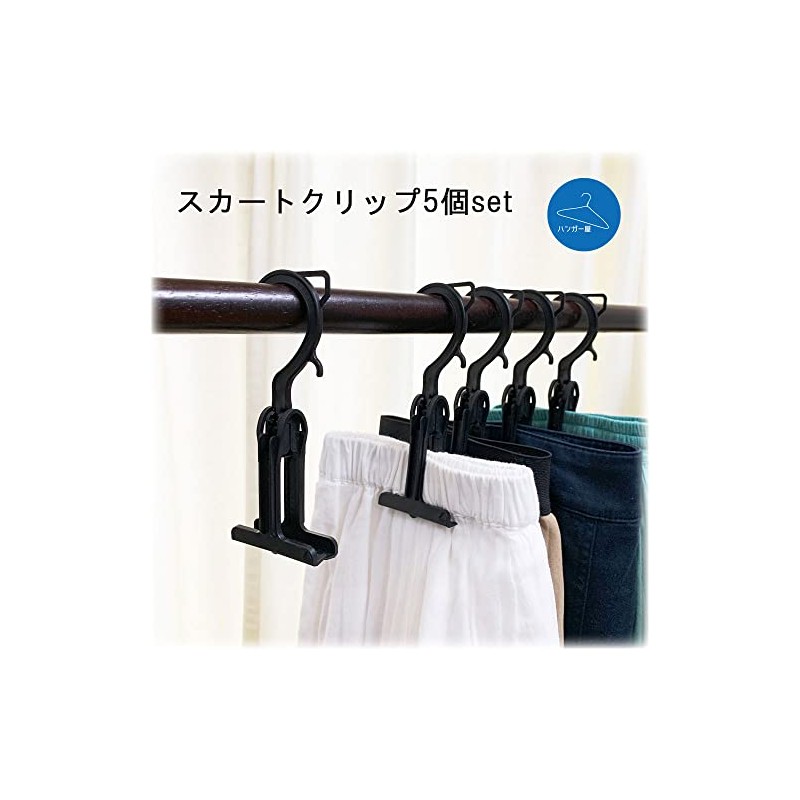 Orithani Skirt Clip, NEO Clip, Black, Made in Japan, Sandwich,