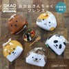 Toyo Case, Okao Kinchaku Friends Lunch Box, Drawstring Lunch Bag,