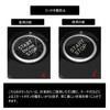 Engine Start Button Switch Cover Toyota Aqua MXPK10 MXPK11 MXPK15