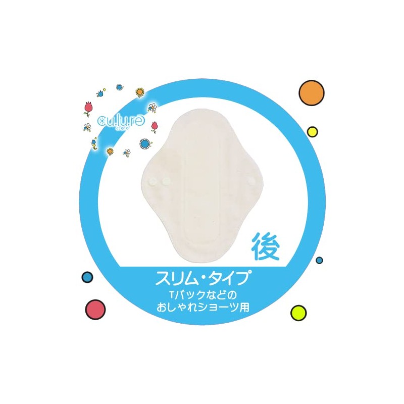 Omiro Exclusive Organic Cotton Cloth Napkin [First Trial Set] Slim
