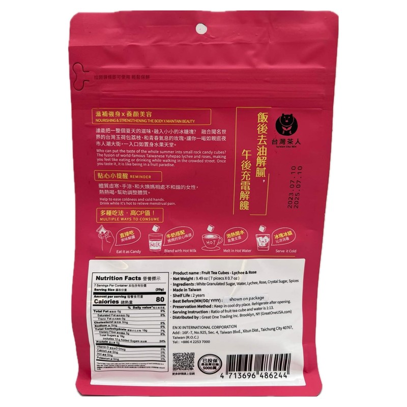 Fruit Tea Cubes by Cha Ren - Lychee and Rose