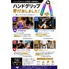 Catsobat Hand Grip for Muscle Training, Grip Strength Training Equipment,