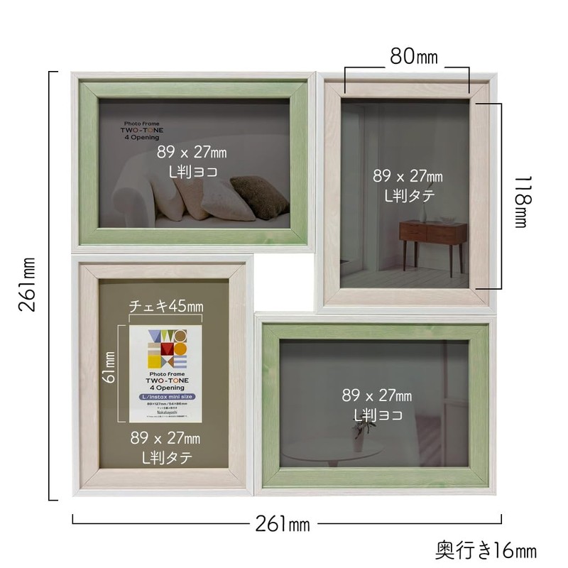 Nakabayashi F-TMS-111 Two-Tone Photo Frame (4 Sided Natural White)