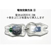 Designed and manufactured in-house, made in Japan, Nichia Chemical UV