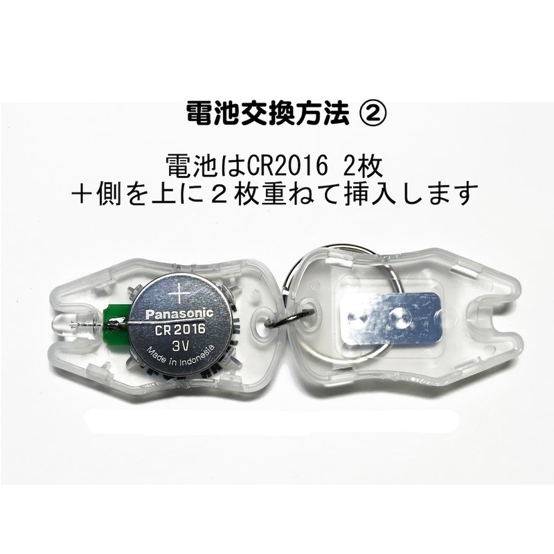 Designed and manufactured in-house, made in Japan, Nichia Chemical UV
