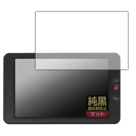 PDA Kobo OSEE G7 / T7 Compatible Pure Black Clear [Ultra Anti-Reflective] Protective Film Reduction Reflection Anti-Fingerprint Made in Japan