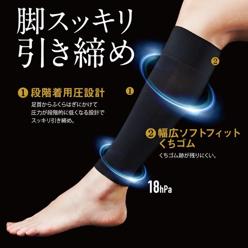 Gunze RIZAP Women's Compression Short Calf Arch Support Gaiter, Below