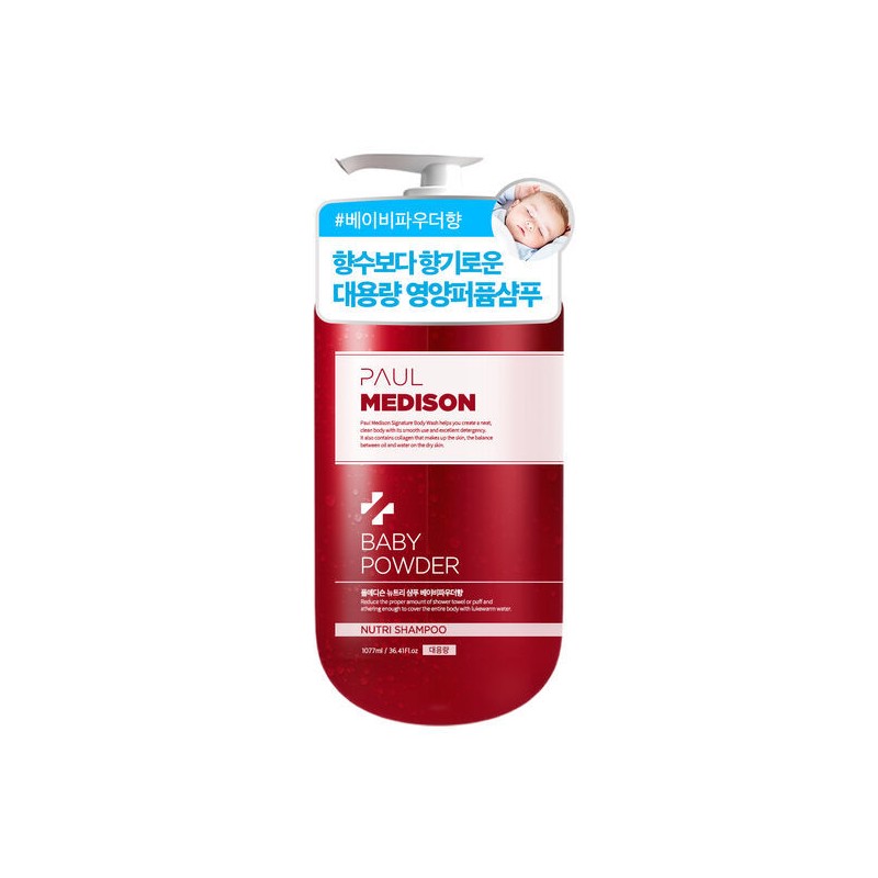 Paulmedison Nutri Large Size Shampoo 1,077ML (1 bottle) - Nutri