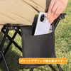 折りたたみ椅子 アウトドアチェア サイドポケット付き 軽量 キャンプ用品 収納バッグ付き 持ち運び 便利 携帯チェア キャンプ