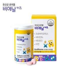 Bienalsin 비에날키즈 츄어블 유산균 1개월분 Bienal Kids Chewable Probiotics 1 Month Supply